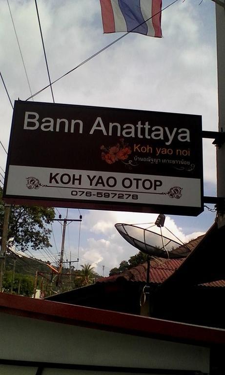 Baan Anattaya Koh Yao Noi Bed & Breakfast Екстериор снимка